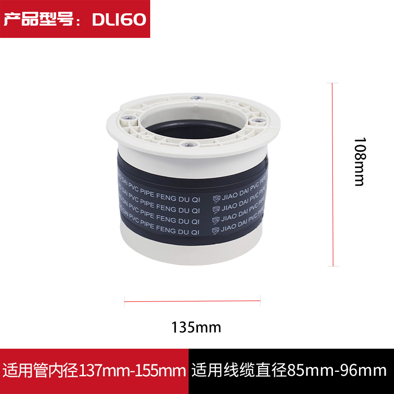 DL160.jpg