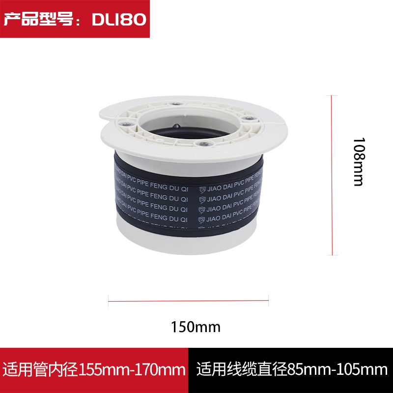 DL180.jpg