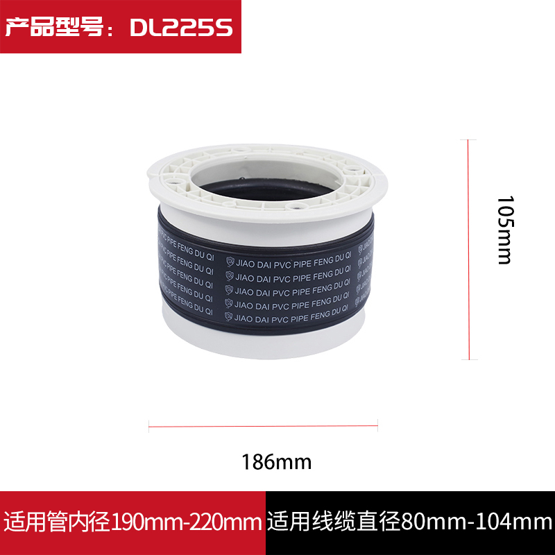 DL225S.jpg