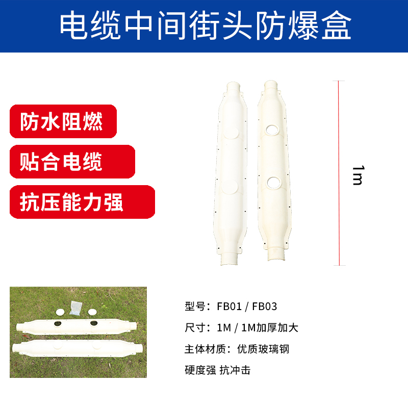 FB01、FB03.jpg