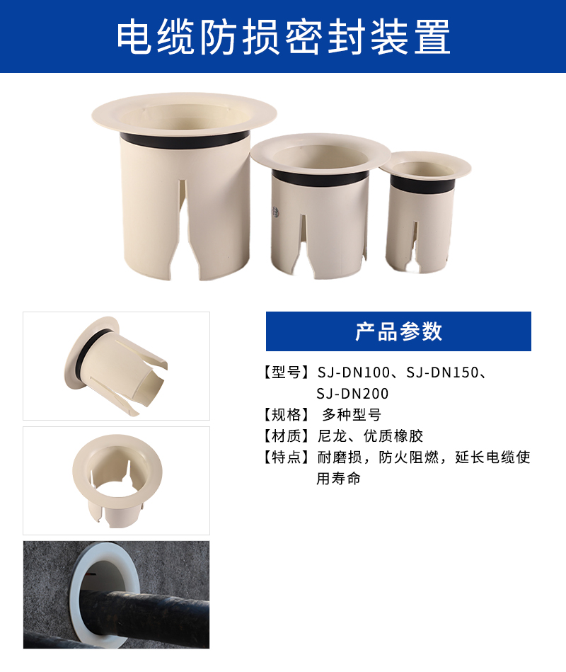防护罩参数.jpg